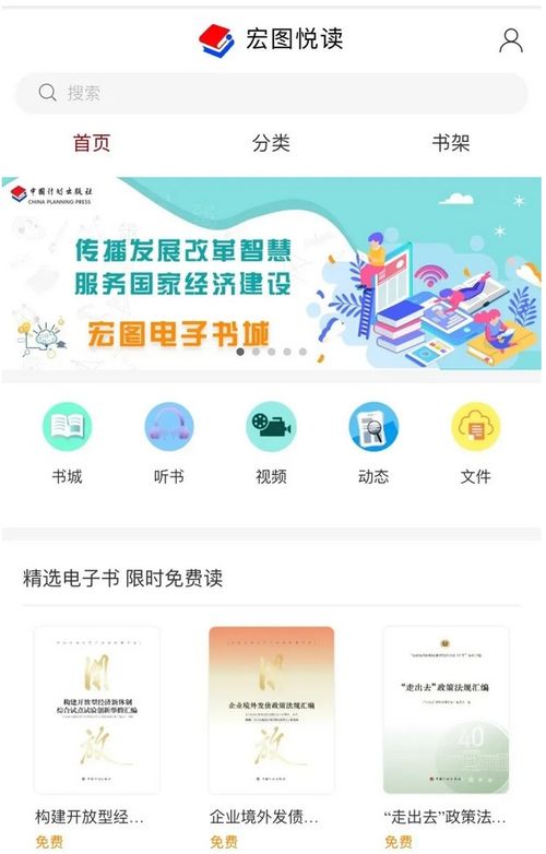 华夏宏图官方2025最新版跑酷下载-华夏宏图官方2025最新版游戏下载v.7.25
