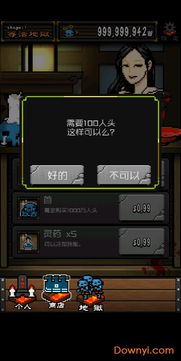 地狱之吻中文版下载免费-地狱之吻中文版无限金币下载v.2.62