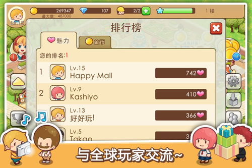 我要变秃了无限金币不用实名下载-我要变秃了汉化版下载安装v.7.52