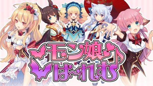 沙勒的五夜后宫中文版游戏下载安装-沙勒的五夜后宫中文版版2024下载v.2.11