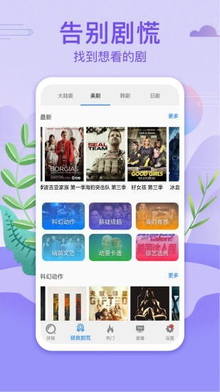 黏脚菜园ios最新版无限代币中文版下载-黏脚菜园ios内置菜单最新版2024下载v.0.52