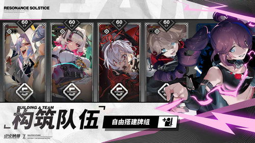 雷索纳斯优化版下载-雷索纳斯官方安卓版下载免费v.1.97