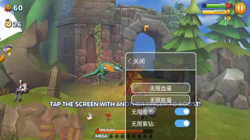 龙与家园时光模拟器下载完整版-龙与家园时光无限钻石免费版下载无广告v.1.53