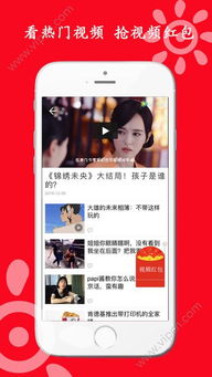 披萨塔紫色碎片模组官方下载app无限红包-披萨塔紫色碎片模组官方下载v.4.14