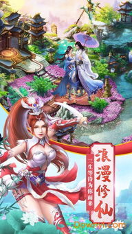妖界黄昏手机版安卓下载-妖界黄昏中文版下载v.3.11