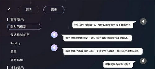 milthm音游全解锁联机下载最新版-milthm音游全解锁2024官方手机版下载v.0.60