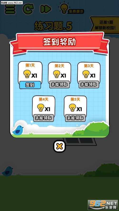 脑洞解压百宝箱下载中文-脑洞解压百宝箱钞票版下载v.8.22