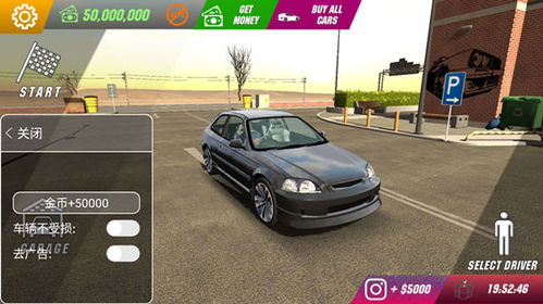 手动挡停车场奔驰模组下载安装-手动挡停车场奔驰模组手机中文正版下载v.0.50