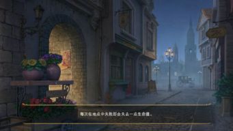 渡鸦23d游戏下载-渡鸦2手机版下载v.6.64 渡鸦23d游戏下载-渡鸦2手机版下载v.6.64