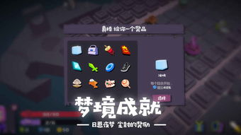 冒险者的rogue之旅折相思2024官方手机版下载-冒险者的rogue之旅折相思版2024下载v.2.25
