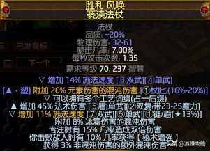 《流放之路2》首日全球火爆 首个全球服务器同时开启，玩家热情高涨
