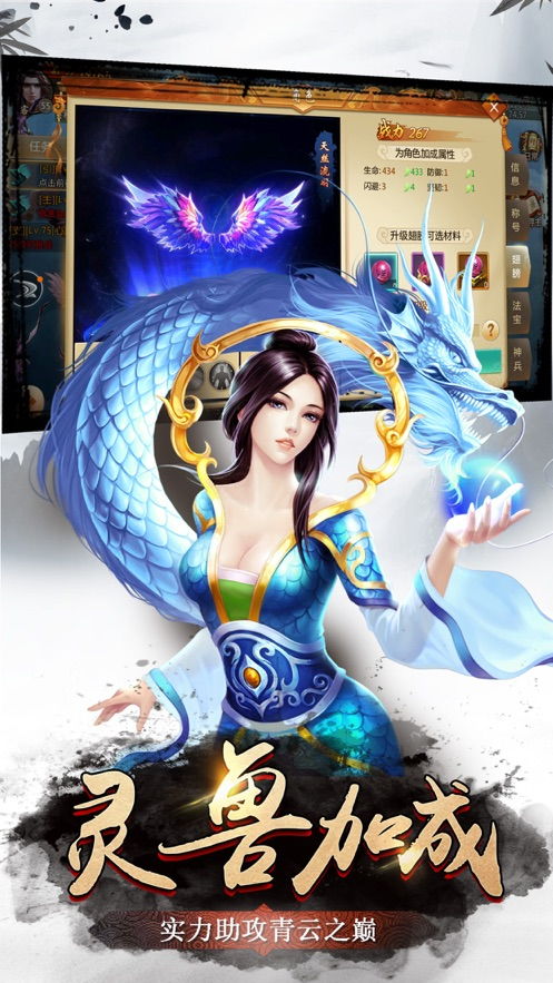 最新更新！妖怪名单手游下载，探寻神秘世界，挑战强大妖怪，体验全新游戏乐趣！