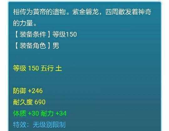探索水晶传说的市场行情：购买价格、稀缺性及其收藏价值分析