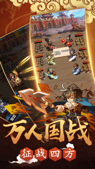 热血乱斗三国单机版：体验精彩历史战役，征战三国英雄谱写传奇