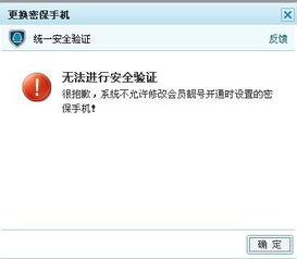 如何注册庭秘密账号并保护个人隐私？