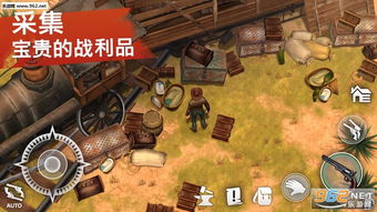 探索绝地莽荒：攻略详解，挑战极限，掌握生存技巧