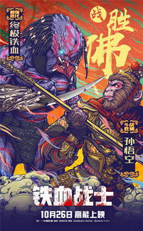 萌将风云最强5个武将推荐：无敌将军、战神、神射手、铁血虎、妙手医仙！