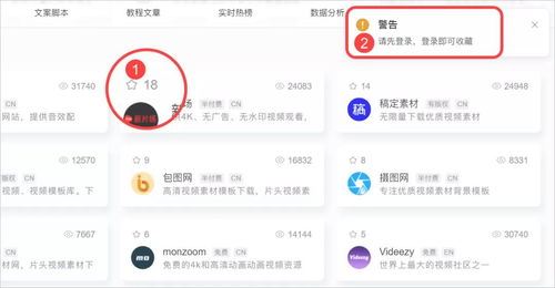 重返未来：用扫码登录的方式轻松访问网站