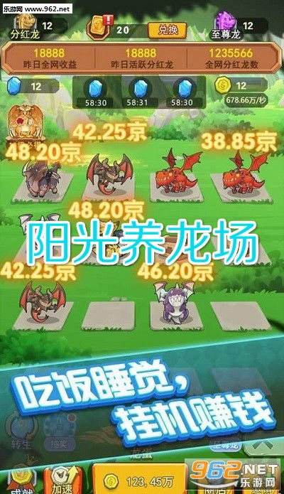 探索《合成恐龙赚红包最新版本》：游戏乐趣与赚取福利两不误解析