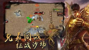 龙腾传奇手游:探索古老遗迹,挑战神秘战场,征服无尽冒险世界 龙腾传奇手游:探索古老遗迹,挑战神秘战场,征服无尽冒险世界