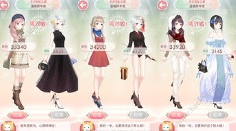 “无限暖暖内测震撼开启，浓情暖心温情不断，等你来体验！”