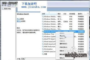 如何正确安装Win7操作系统并优化电脑性能：全面指南及实用技巧