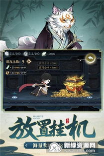 在火源战纪折扣版中获得超值优惠，尽享独特游戏体验和精彩冒险之旅