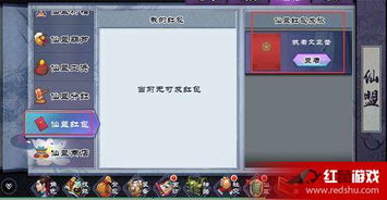 仙剑Ol手游为何停服？玩家疑惑，官方回应让人不解。