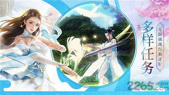 仙剑Ol手游为何停服？玩家疑惑，官方回应让人不解。