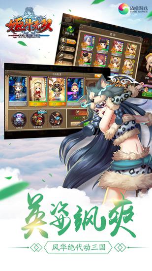 吞食天地恋姬无双攻略：全面解析角色搭配与战斗技巧，助您轻松通关