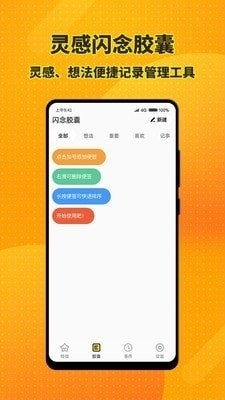 2023年最佳图片编辑软件手机版推荐：轻松美化你的手机照片