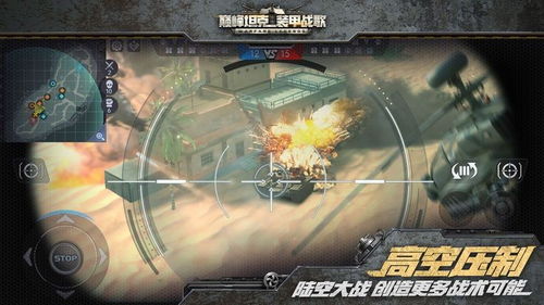 深度解析《命运守护战歌手游》：以战争和希望为主题，追溯英雄的命运与荣耀