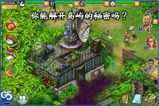 探索幸存者村庄任务奖励的多版本解读与各版本之间的比较分析