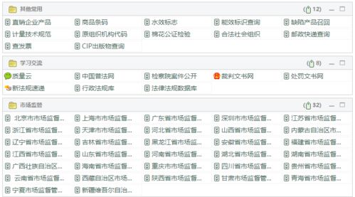 寻找代号鸢(港澳服)官网网址的最新消息和资讯