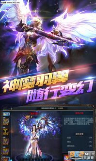 手游神魔之翼：开启你的奇幻冒险之旅，寻找失落的神秘力量