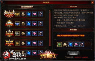 深渊突击奇迹内置菜单MOD版：释放无限可能，体验精彩绝伦的游戏新玩法和难度挑战