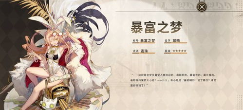 大唐琉璃梦停服了吗？玩家们的期待和疑惑大声回响