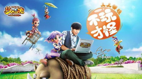 大唐琉璃梦停服了吗？玩家们的期待和疑惑大声回响