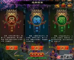 探寻圣翼传说：王者之路完全攻略指南