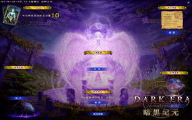 神秘代号神灵TXT下载：探索神秘世界，揭开神灵的秘密