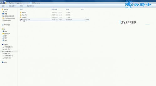 详细指南：如何安全有效地进行电脑恢复出厂设置操作