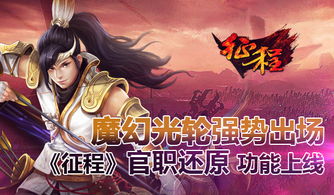 仙剑奇侠传幻化梦境：探寻仙侠世界中的奇幻旅程与深刻情感