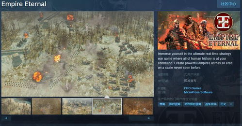 巴别号漫游指南是哪个国家的游戏？看完你会大开眼界！