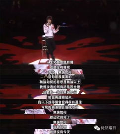 娱乐圈血肉史2：一场惊心动魄的粤语在线观看盛宴