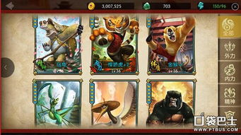 揭秘功夫喵星人最强阵容：打造无敌团队，称霸宇宙！