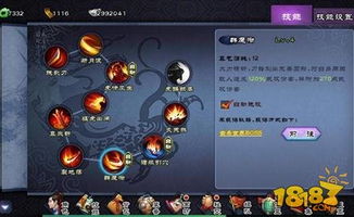 仙剑奇侠传2攻略：详解钟鼓石人战斗技巧与策略