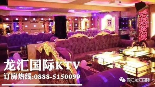 星聚汇ktv：享受美好音乐，畅聊友谊，体验尊贵服务的绝佳选择