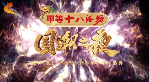 太公传承封神0.2.8折相思：传承经典，演绎经典，传承与创新的完美结合