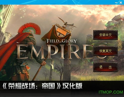 迎接挑战，展现实力：'征服与荣耀微信小程序'带你领略真实的战场对决