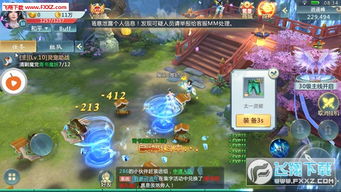 探寻遮天世界手游的无尽奇迹与冒险可能性